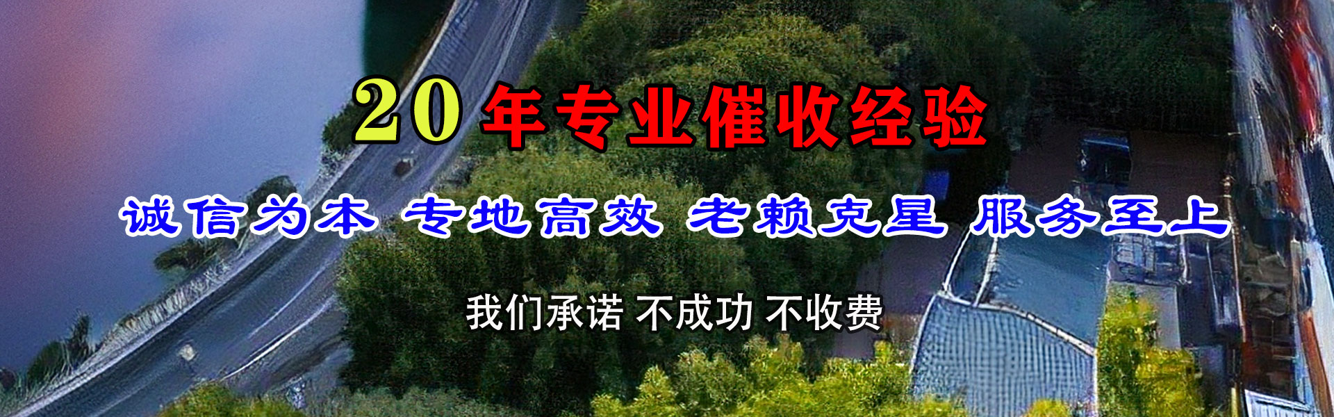 南谯要账公司